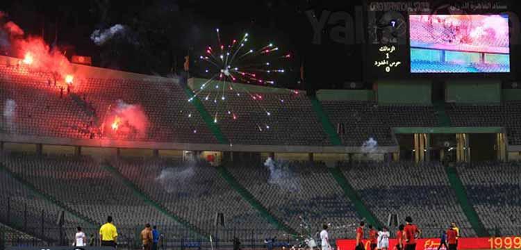 جماهير الزمالك جماهير الزمالك
